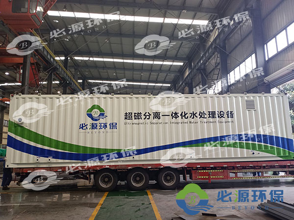 超磁分離的對人類、對環(huán)境有沒有傷害？